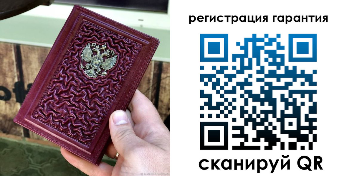 прописка иностранных граждан в Почепе