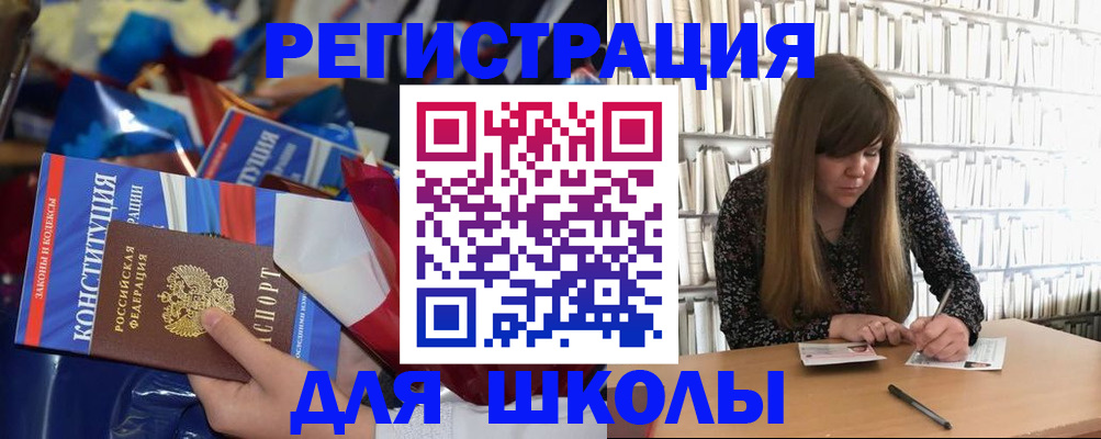 временная регистрация надежно в Почепе